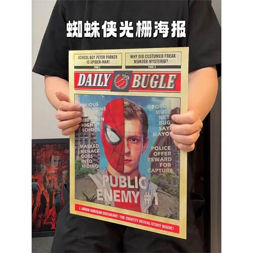 蜘蛛侠光栅卡3D立体渐变海报装饰画漫威裸眼创意周边礼物动漫挂画