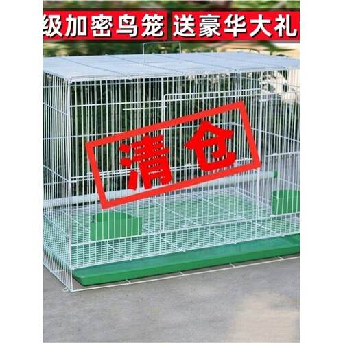 铁笼子鸽子笼绣眼笼铁艺养殖笼家用鸟笼繁殖笼大号豪华鹦鹉笼