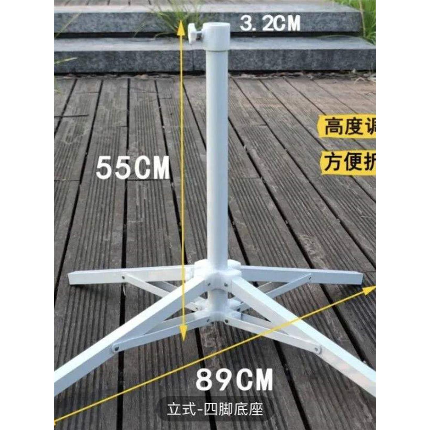 摆摊太阳伞四脚支架便携可折叠底座户外广告沙滩伞四方伞十字伞座