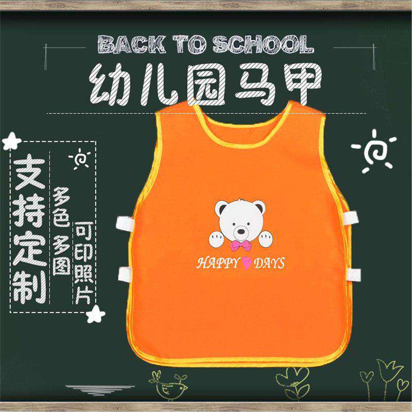 幼儿园罩衣儿童吃饭围兜小朋友马反穿衣/罩衣