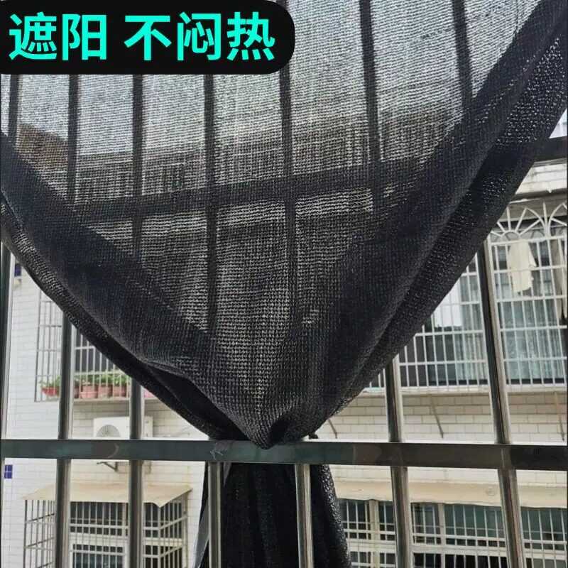 黑色遮阳帘窗户遮光隔热神器春夏季阳台隐私帘防蚊网遮阴防晒布帘