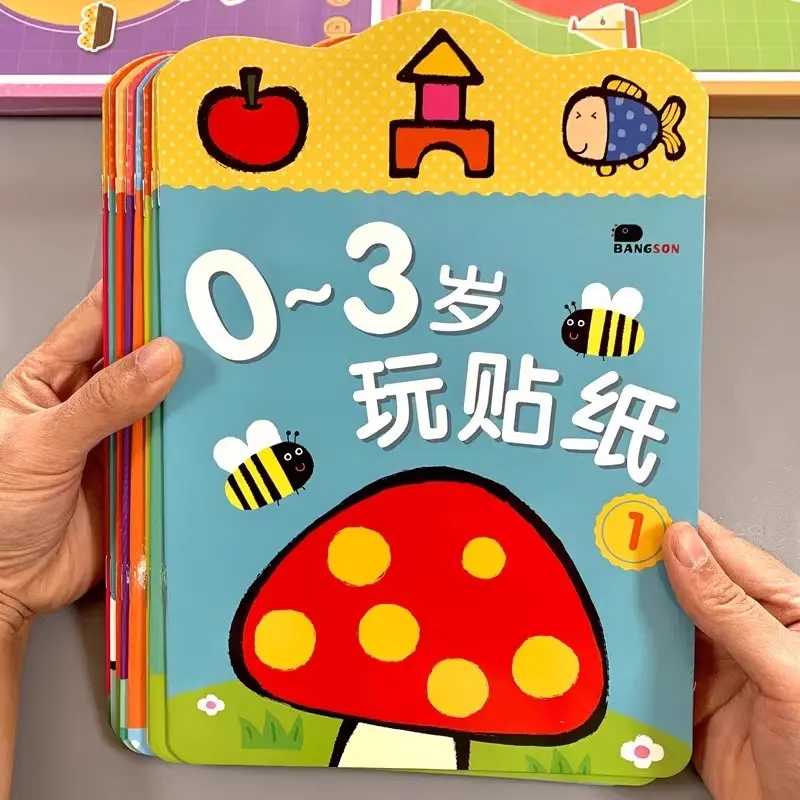 高铁带娃长途旅行坐车玩具便携火车上坐飞机无聊打发时间神器儿童