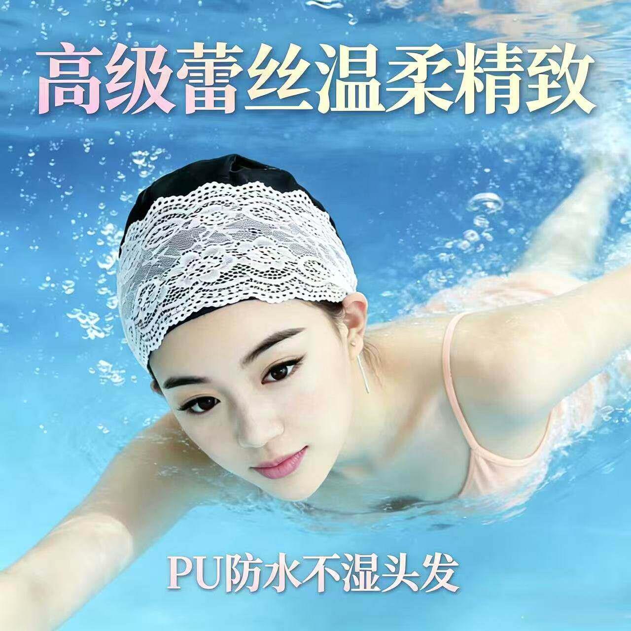新潮游泳帽女长发成人防水护耳加大不勒头韩国时尚高定大码PU蕾丝
