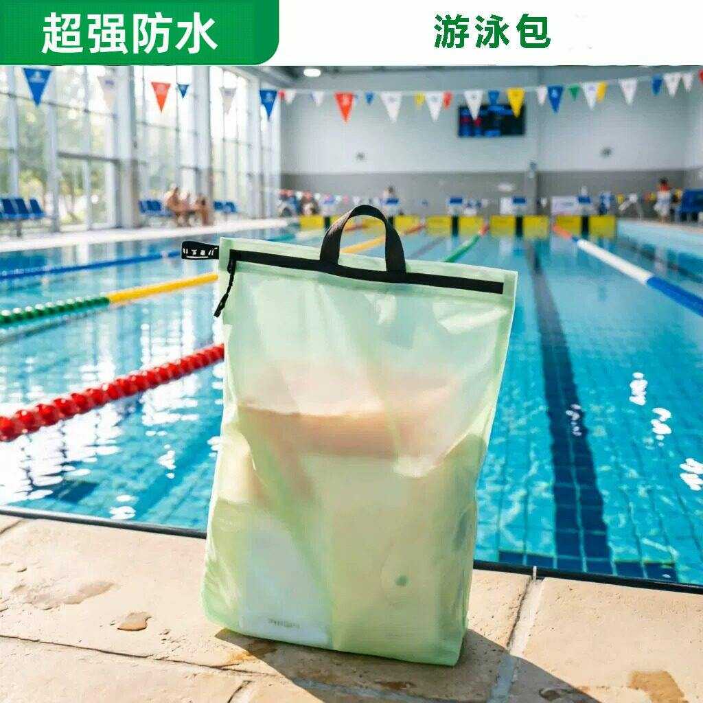 日式 游泳包防水袋收纳袋包脏衣袋湿泳衣服户外健身运动干湿分离