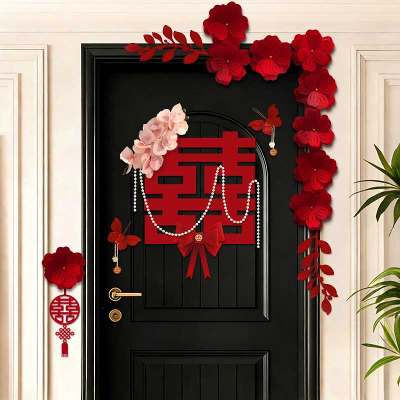 婚房布置套装喜字门贴男方女方婚礼卧室房门囍字装饰结婚用品大全