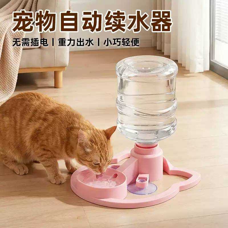 猫咪饮水机宠物自动饮水器小狗不插电水碗不湿嘴矿泉水瓶喝水神器
