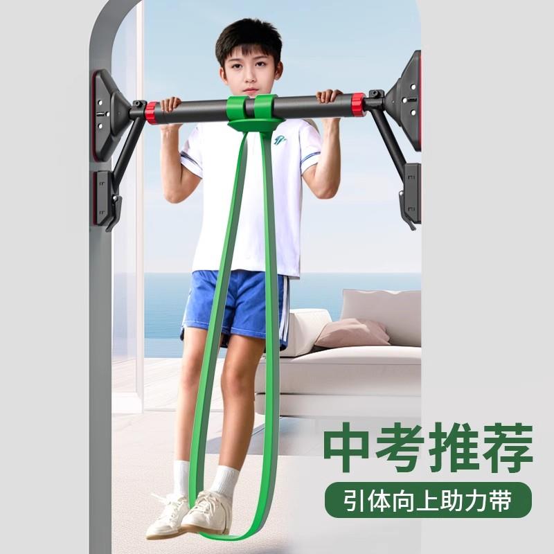 引体向上助力带单杠弹力带辅助带阻力中考体育生藉力带拉力绳锻炼