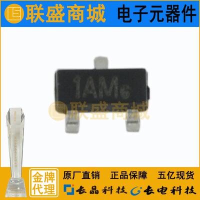 MMBT3904SOT-23晶体管贴片三极管丝印1AMNPN40V200mA