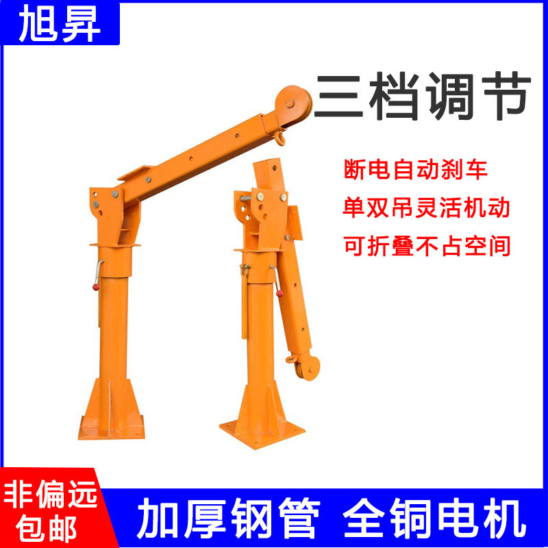 12v随车吊小吊机 车载吊货机500KG 1吨车载小吊机 220v家用电葫芦