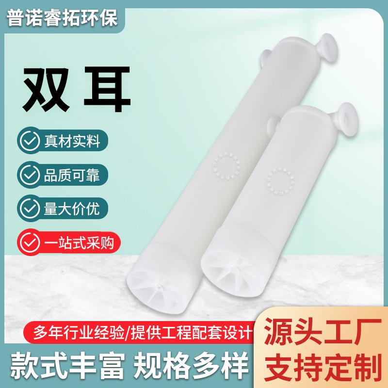 PP双耳滤芯快速更换UCF一体式滤芯UM-CFT即用型过滤器快速更换