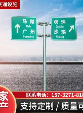 现货立杆双悬式标志杆双柱式交通标志杆交通信号杆交通标志悬杆