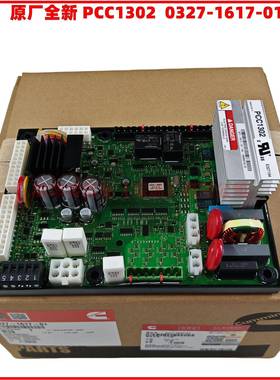 0327-1617-01PCC1302控制主板康明斯发电机主板327-1617-01