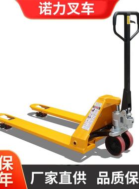 肇庆惠州汕头手动液压车手动叉车地牛揭阳搬运车汕头潮州揭阳汕尾