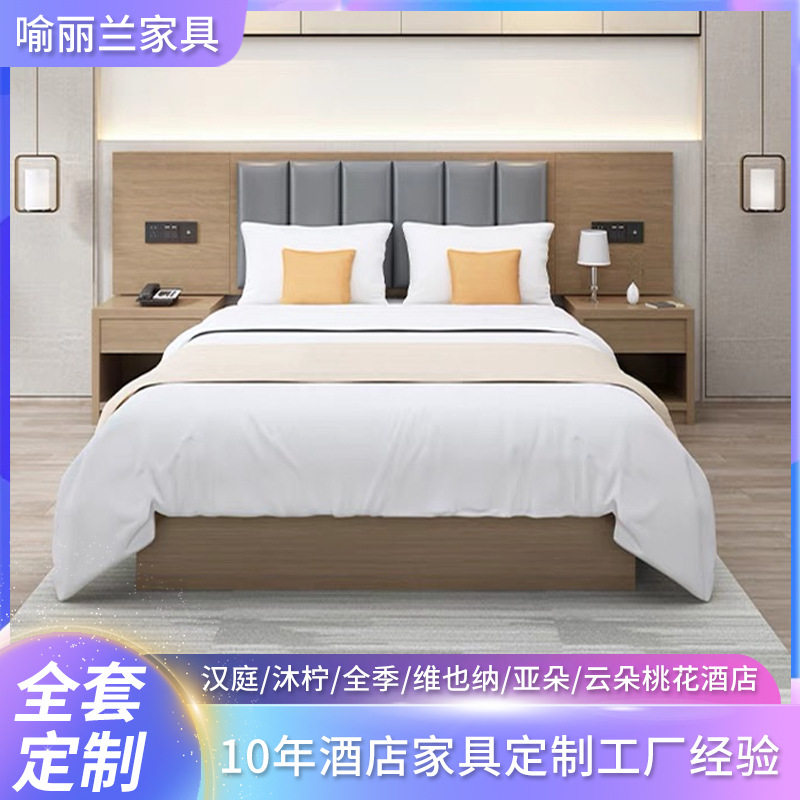 连锁酒店家具定 制现代简约民宿酒店标间全套多层板床头柜衣柜