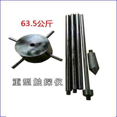 动力触探仪轻型触控仪灌入仪贯入仪重型钎探仪探杆10kg63.5公斤