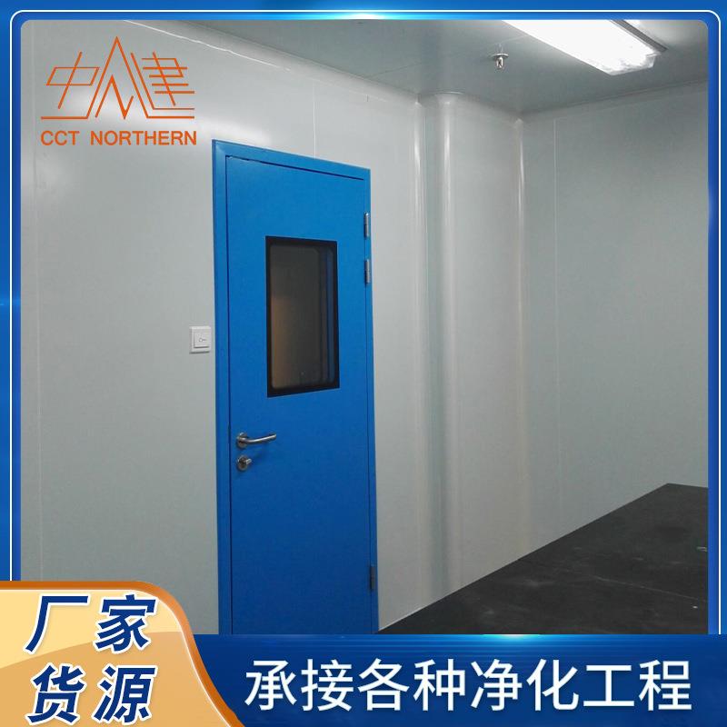 供应无尘超净间厂房实验室设计建设装修安装净化系统工程施工