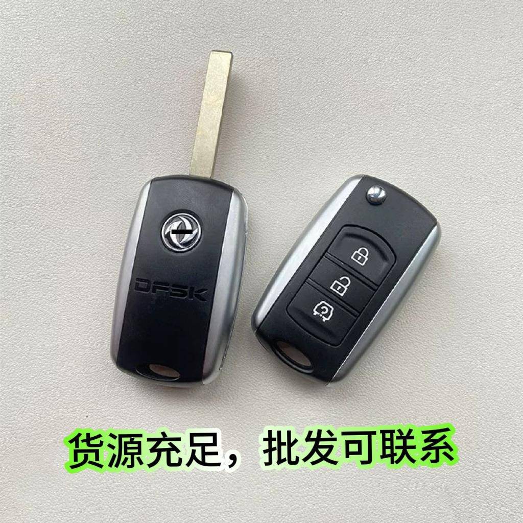 适用雷诺梅甘娜拉古娜风景智能卡PCF7947遥控钥匙原装总成车钥匙