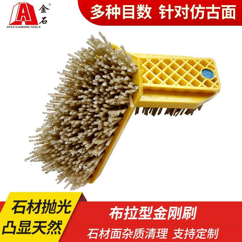 布拉型石材研磨刷大理石抛光刷菲克特仿古刷火烧板,自行车/骑行装备/零配件,更多零件/配件,淘宝优惠券,粉丝福利购,淘宝优惠卷