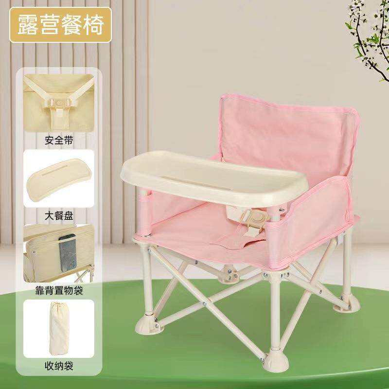宝宝外出露营折叠儿童餐椅便携式多动能餐椅婴儿餐桌小椅子户外