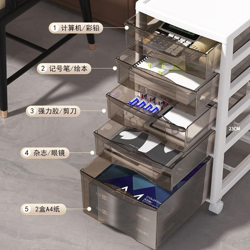 办公桌下文件收纳柜抽屉工位桌底收纳架收纳盒书桌移动桌面置物架