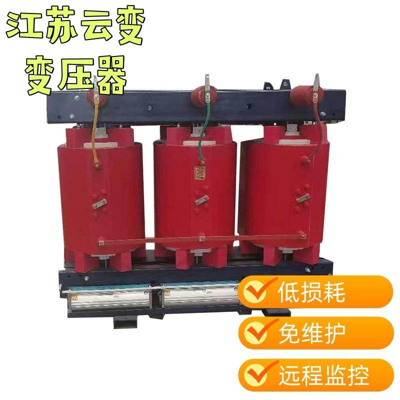 SCB13三相干式变压器200KVA800KVA1000KVA工业三相全铜电力变