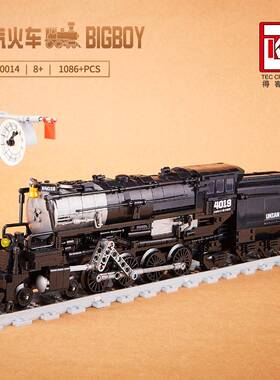 得客80014领袖号蒸汽火车轨道摆件儿童益智拼装积木玩具
