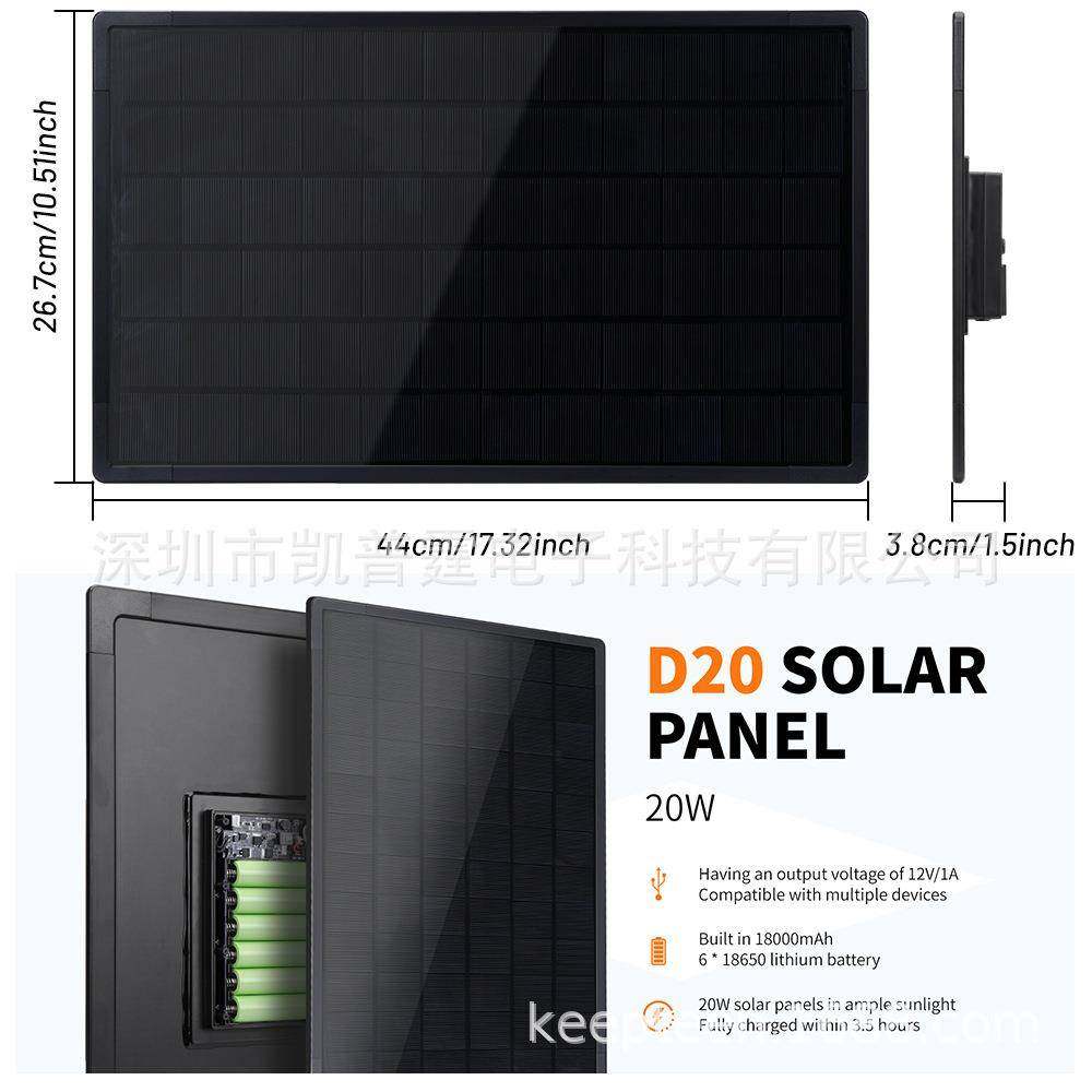 20W太阳能板内置18650电池组18000mah12v输出太阳能电源