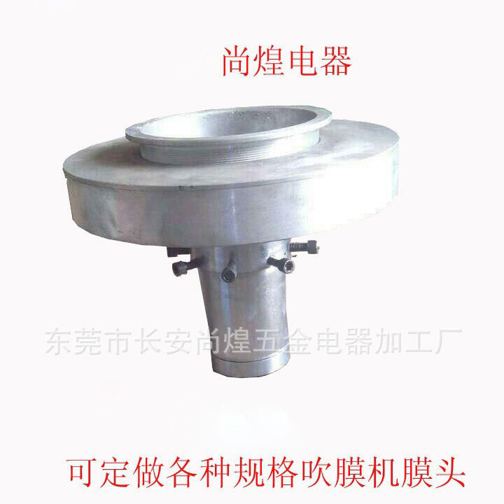 厂价供应塑料机械配件吹膜机膜头po膜头、各种规格膜头
