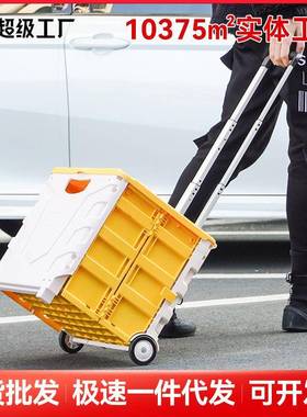 折叠收纳箱家用车用露营拉杆滚轮汽车后备箱储物箱大号买菜拖车