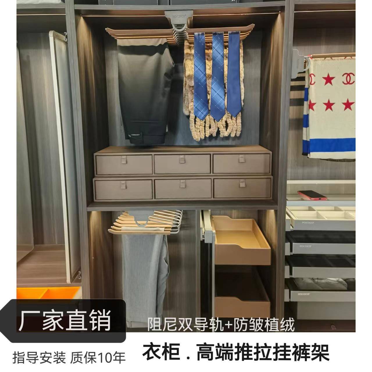 衣帽间家具五金衣柜高端挂裤架柜内顶装推拉植绒防滑防皱西裤收纳