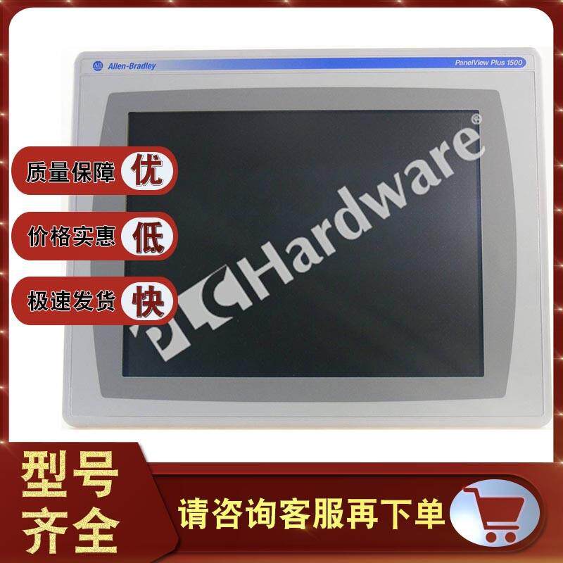 2711P-T15C6A7彩色终端15英寸,触摸屏,256MB闪存2711PT15C6A7