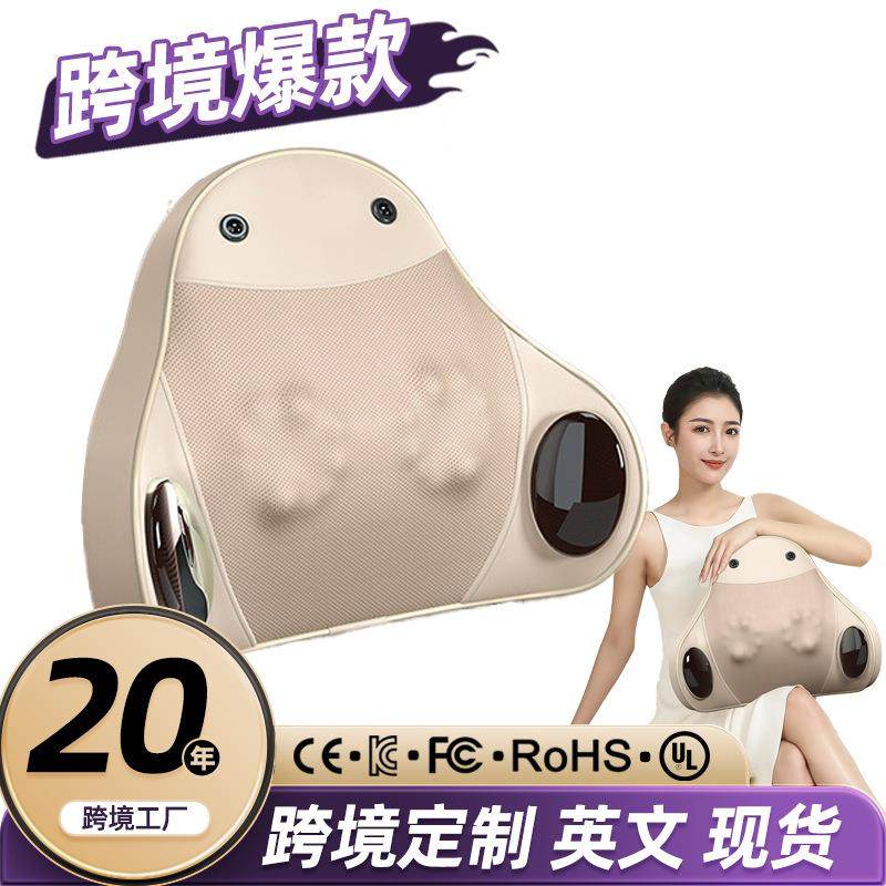 腰部按摩器按摩靠垫背部揉捏按摩家用车载按摩器便携办公室腰靠垫