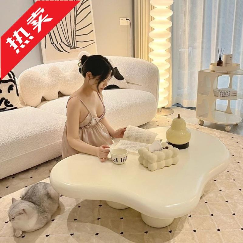 云朵茶几客厅家用简约现代奶油风小桌子2023年新款创意网红款