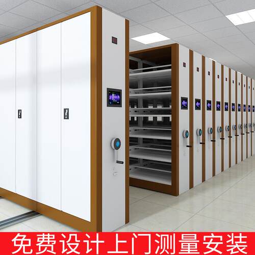 密集架档案室移动密集柜电动智能病例档案架手摇式文件柜库房配套