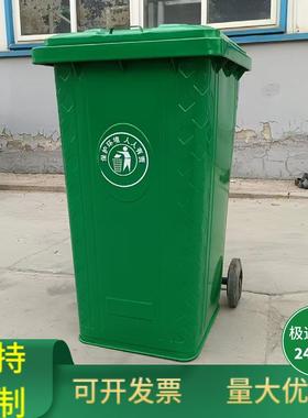 240升户外分类垃圾桶环卫铁垃圾桶240l方形镀锌板挂车垃圾桶