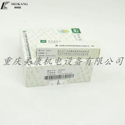 零售3349862油杯原厂喷油器调校件