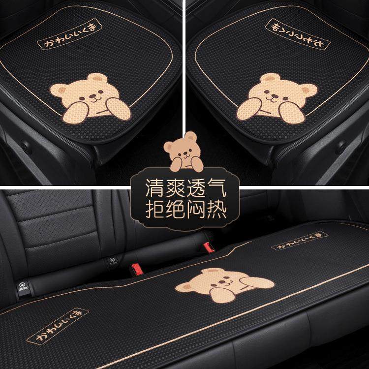 汽车座套可爱卡通四季通用坐垫座椅套座椅垫冬季车垫后排座垫座套,金属材料及制品,金属加工件/五金加工件,淘宝优惠券,粉丝福利购,淘宝优惠卷