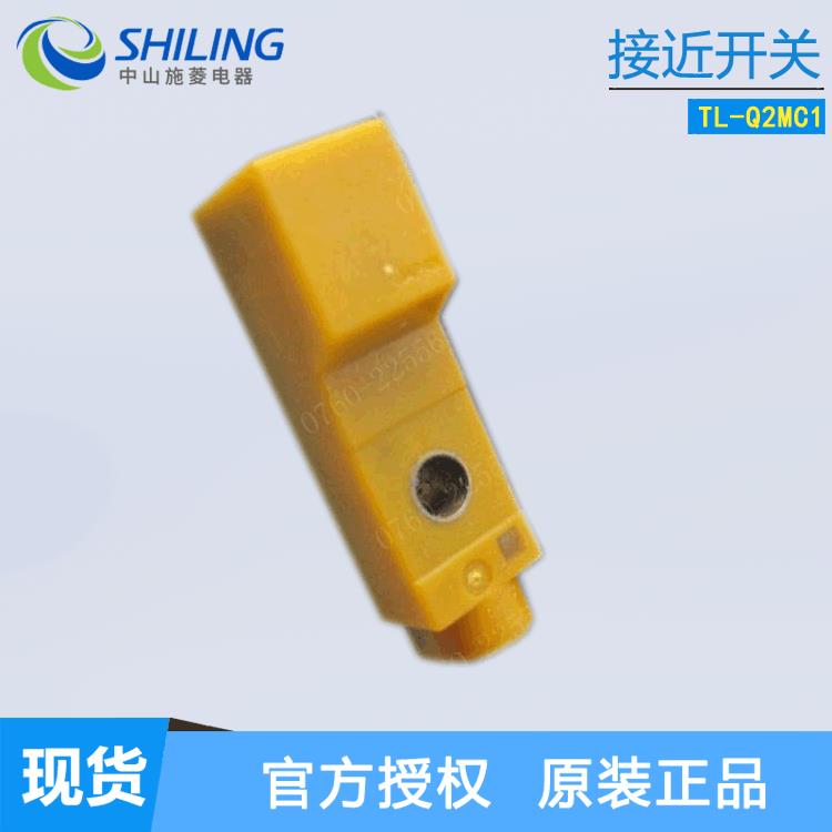 电容式接近开关TL-N12MD15/TL-Q2MC1