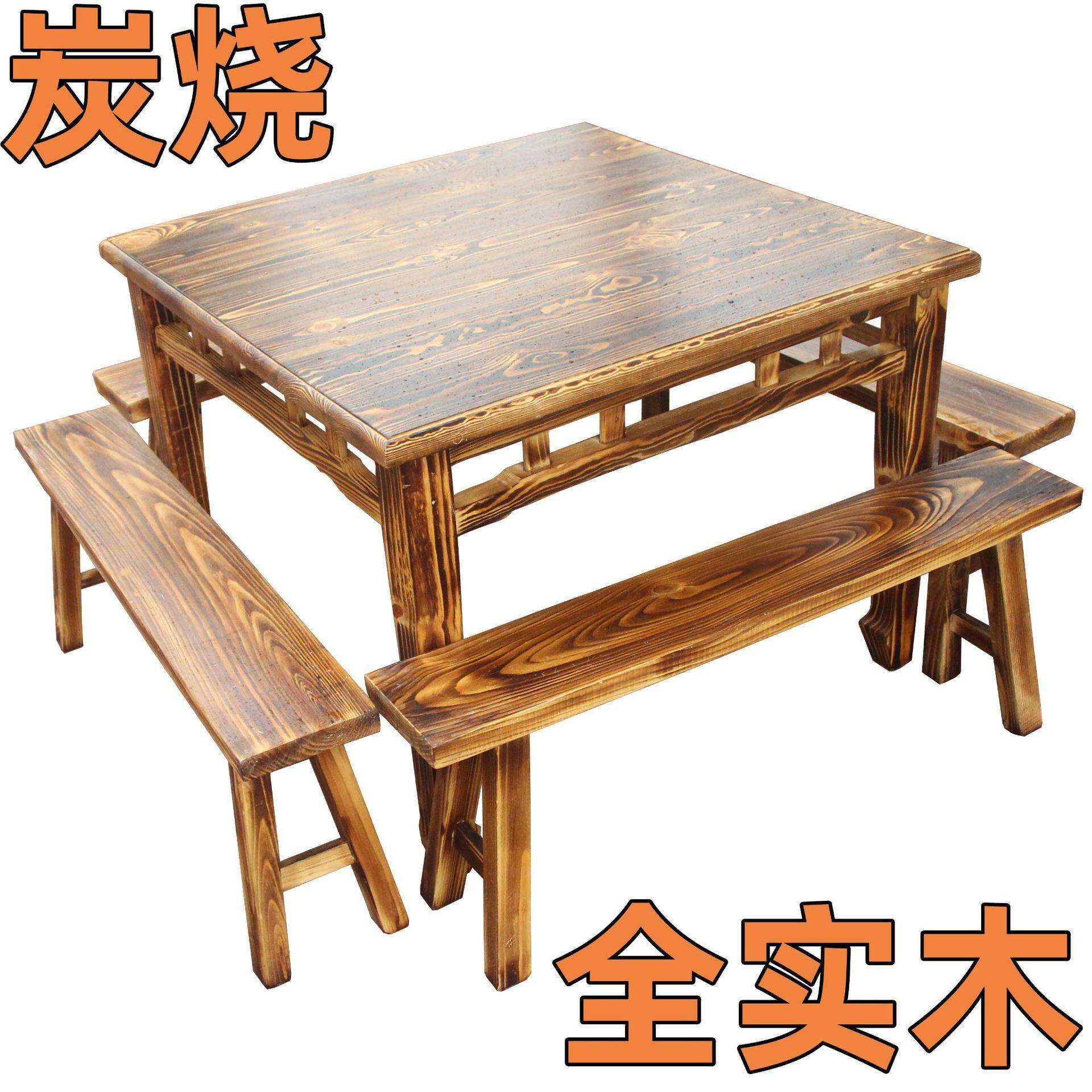 加厚复古炭烧碳化木方桌饭店餐桌凳中式古典八仙桌椅实木火锅桌椅