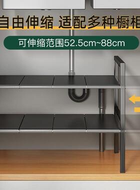 厨房下水槽置物架可伸缩橱柜分层架柜内隔板架锅具收纳架子储雯沃