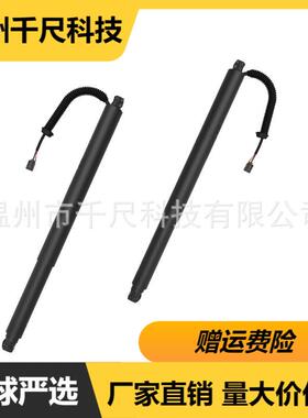 工厂适用起亚（悦达）索兰托汽车电动尾门撑杆OE:81770C5100