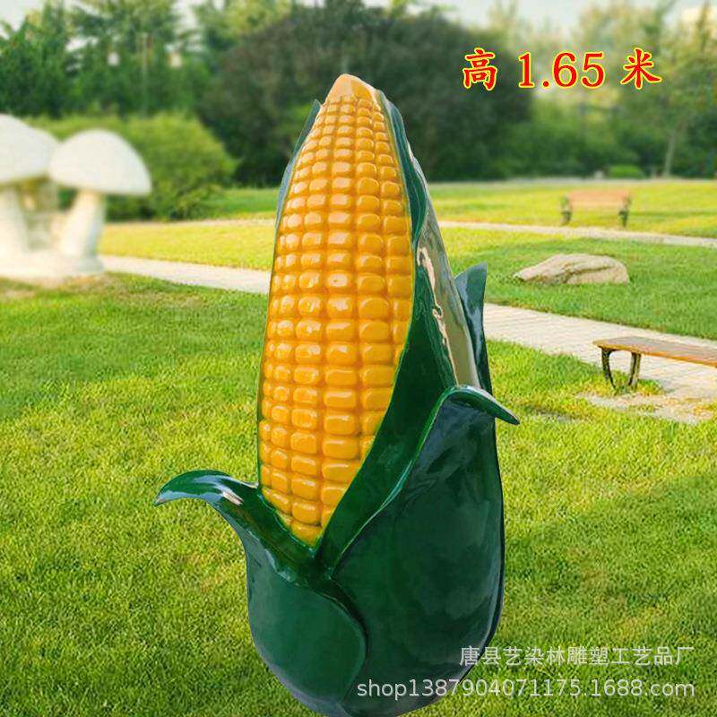 艺染林供应玻璃钢蔬菜雕塑生态园雕塑园林景观雕塑小品