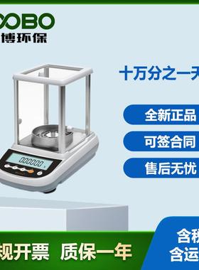 LB-GL1004B电子分析天平防静电涂层玻璃防风罩