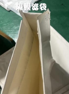 隔膜袋电解锡锌铝金属阴极涤棉隔膜滤袋耐碱耐温