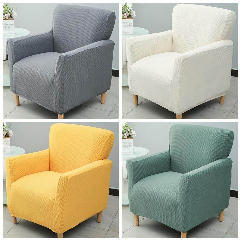 A5L弹力单人沙发套罩笠全包套垫巾座椅靠背美甲网吧小型办公盖布,特色手工艺,其他特色工艺品,淘宝优惠券,粉丝福利购,淘宝优惠卷