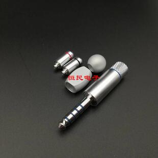 通用4.4五级平衡头 MMCX镀铑白金外壳插针0.78分线器滑块整套