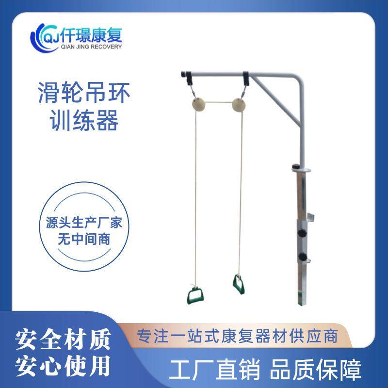 滑轮吊环训练器训练器材直销训练手臂力量轻便拉伸多功能可调