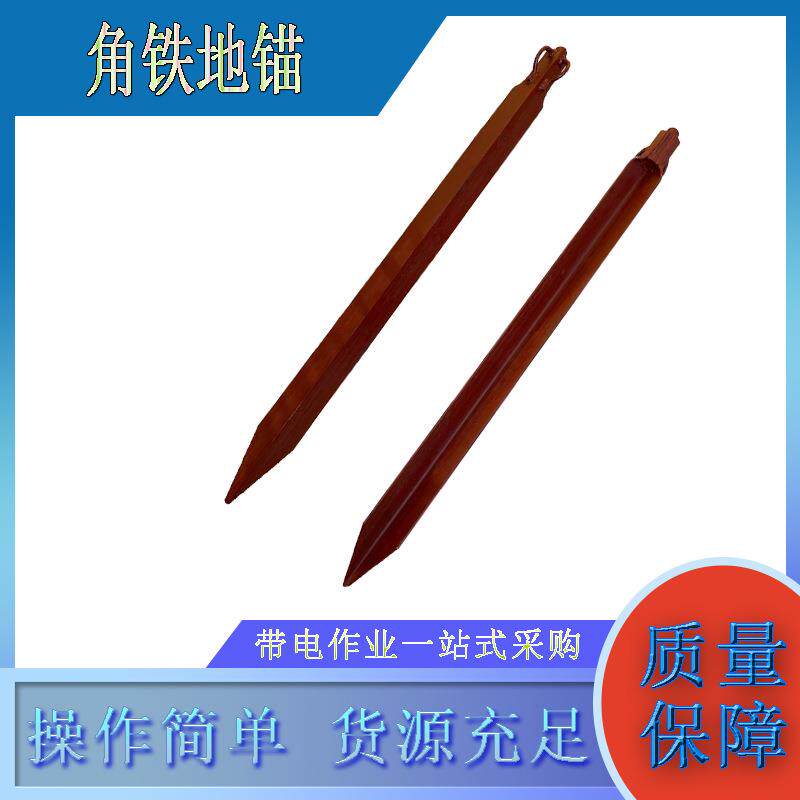 电力施工拉线钢丝绳锚角电力作业耐高压钢丝绳固定地锚钻