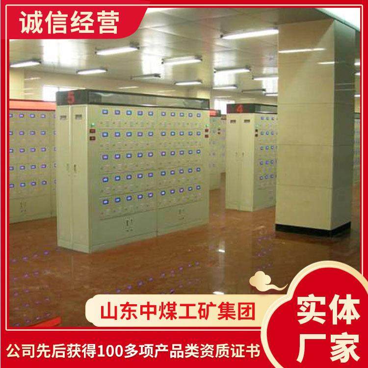 山东中煤供应矿灯充电柜矿灯充电柜价格智能矿灯柜门式充电柜,清洗/食品/商业设备,风口/风叶/风机配件,淘宝优惠券,粉丝福利购,淘宝优惠卷