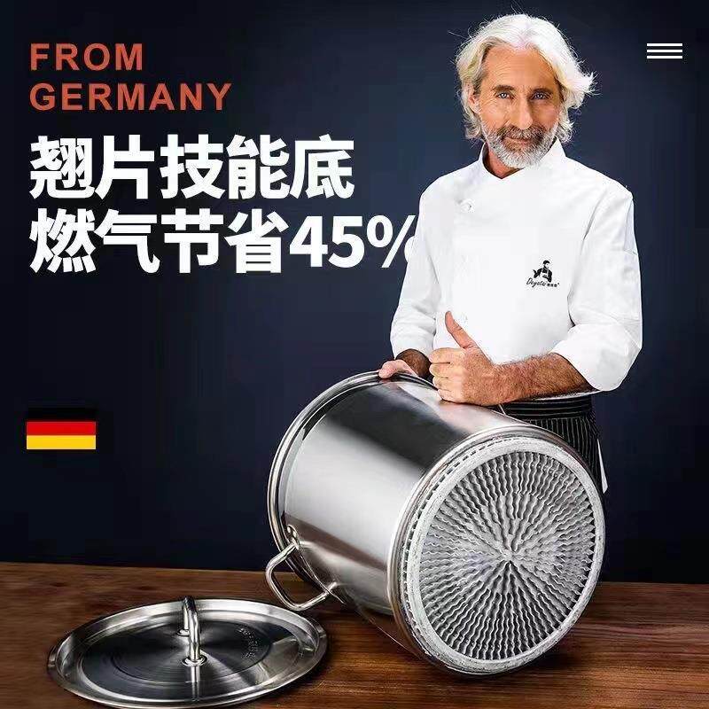 不锈钢鸡翅桶煮粥桶复底熬粥专用锅商用节能卤桶大容量不锈钢汤锅